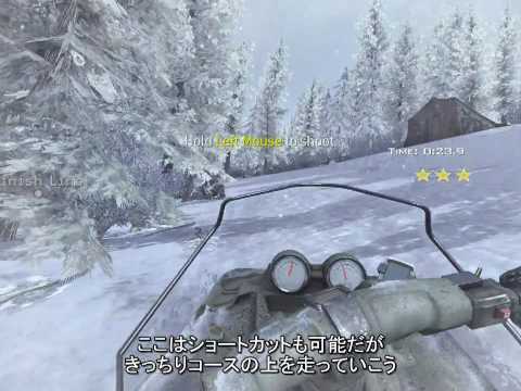 CoD:MW2 Special Ops 