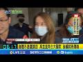 高金素梅涉貪案
