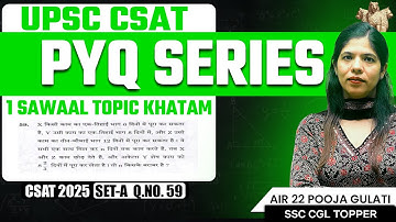 X can complete one-third of a certain work.....| CSAT 2025 PYQ✅#upsc #csat #upscprelims #upscpapers