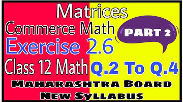 Matrices | Exercise 2.6 | Class 12 Commerce | New Syllabus | Maharashtra Board