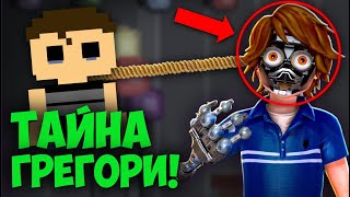 Фнаф 9 Теории: Грегори РОБОТ?! Как MatPat починил все каноны! | FNAF 9 Security Breach