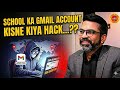 School Ka Gmail Account Kisne Kiya Hack…?? | Cyber Crime | Cyber Security | Cyber Awareness 