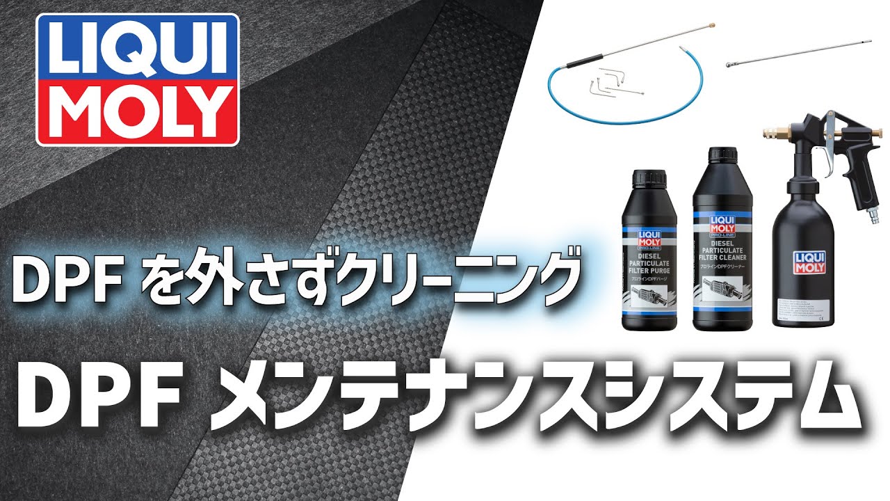 高性能エンジンオイル・添加剤  国内正規代理店 外車・国産車