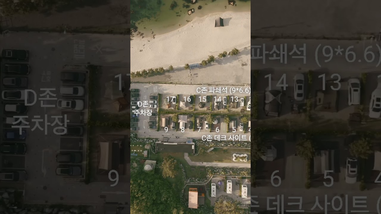 장호비치캠핑장 캠핑사이트