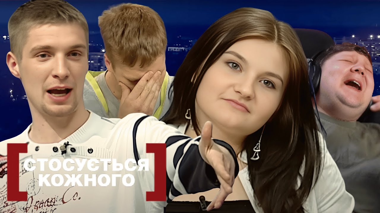 ЛЕБІГА ДИВИТЬСЯ: ЗРАДИЛА І ЗАВАГІТНІЛА - ХТО БАТЬКО? - CТОСУЄТЬСЯ КОЖНОГО