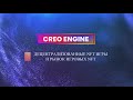 Creo Engine - децентрализованные NFT игры и рынок игровых NFT.