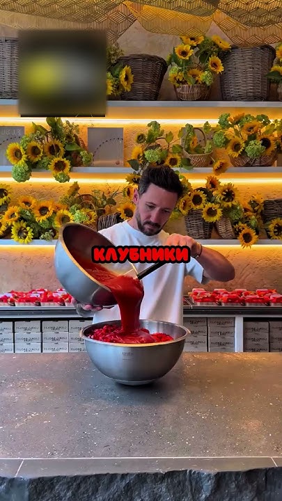 Лучший Кондитер 😍 - YouTube