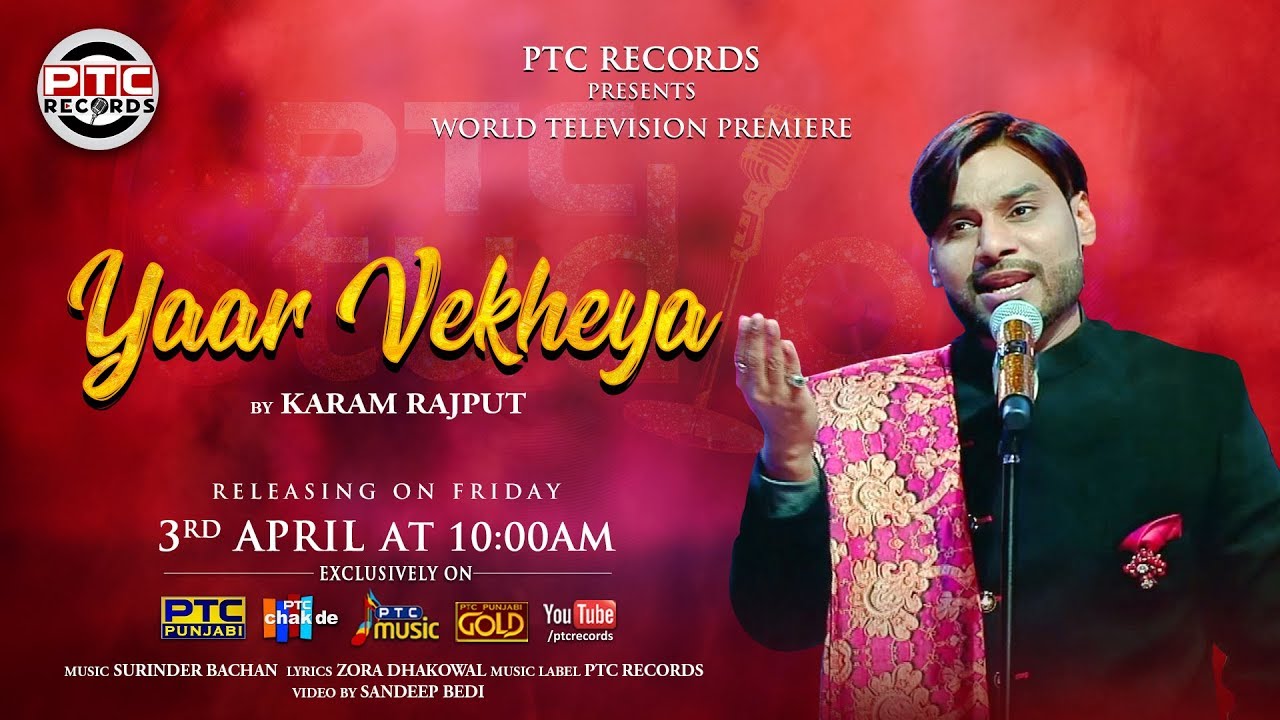 Yaar Vekheya | Teaser | Karam Rajput | Releasing on 3rd April | PTC Records