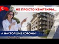 🤩 Это лучшая недвижимость в Турции, которую вы когда-либо видели! Квартиры в центре Алании