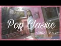 【反転】「Pop Classic」/Fullfull Pocket桜木ゆふが踊ってみた