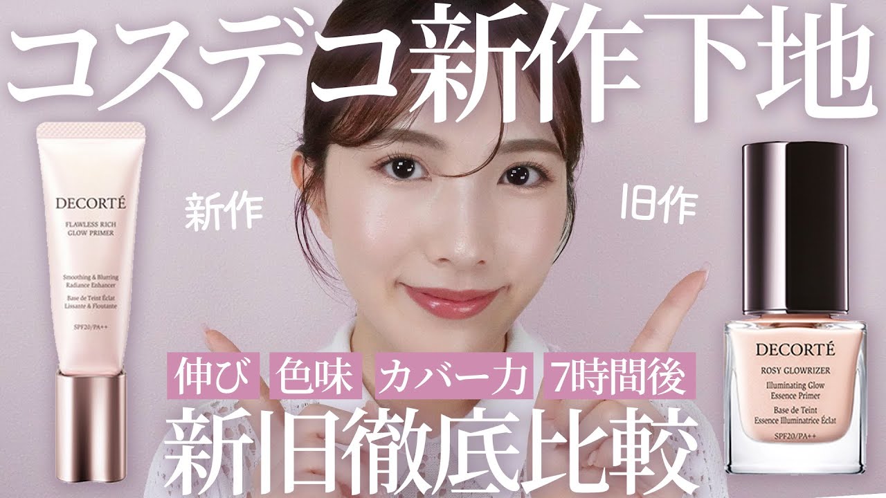 【最終値下 早い者勝ち】sigeta ローション、ミルク、クリーム、グロウベース グロウスキンベース クリアグロウ 20g(クリアグロウ): コスメ