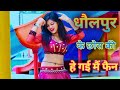 Dj         dj rasiya dj song new 2024 gunjan cassette dholpur