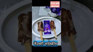 shorts shortvideo icecream chocolate  dairymilk kulfi