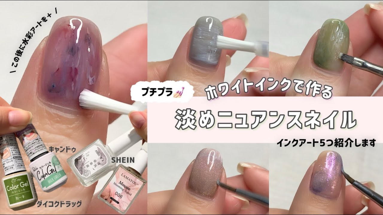 ジェルネイル 初心者セット まとめ売り キャンドゥ SHEIN セルフネイル maxresdefault.jpg