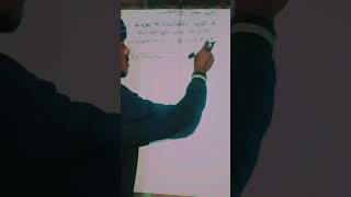 ||CLASS 10 EXERCISE7.1 QUESTION NUMBER 2||..by sandeep