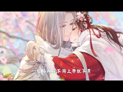 接個吻，開一槍、火雞、呂口口、Lambert、楊胖雨 - 春風十里報新年『煙花聚又散，今夜共團圓～』【動態歌詞Lyrics】