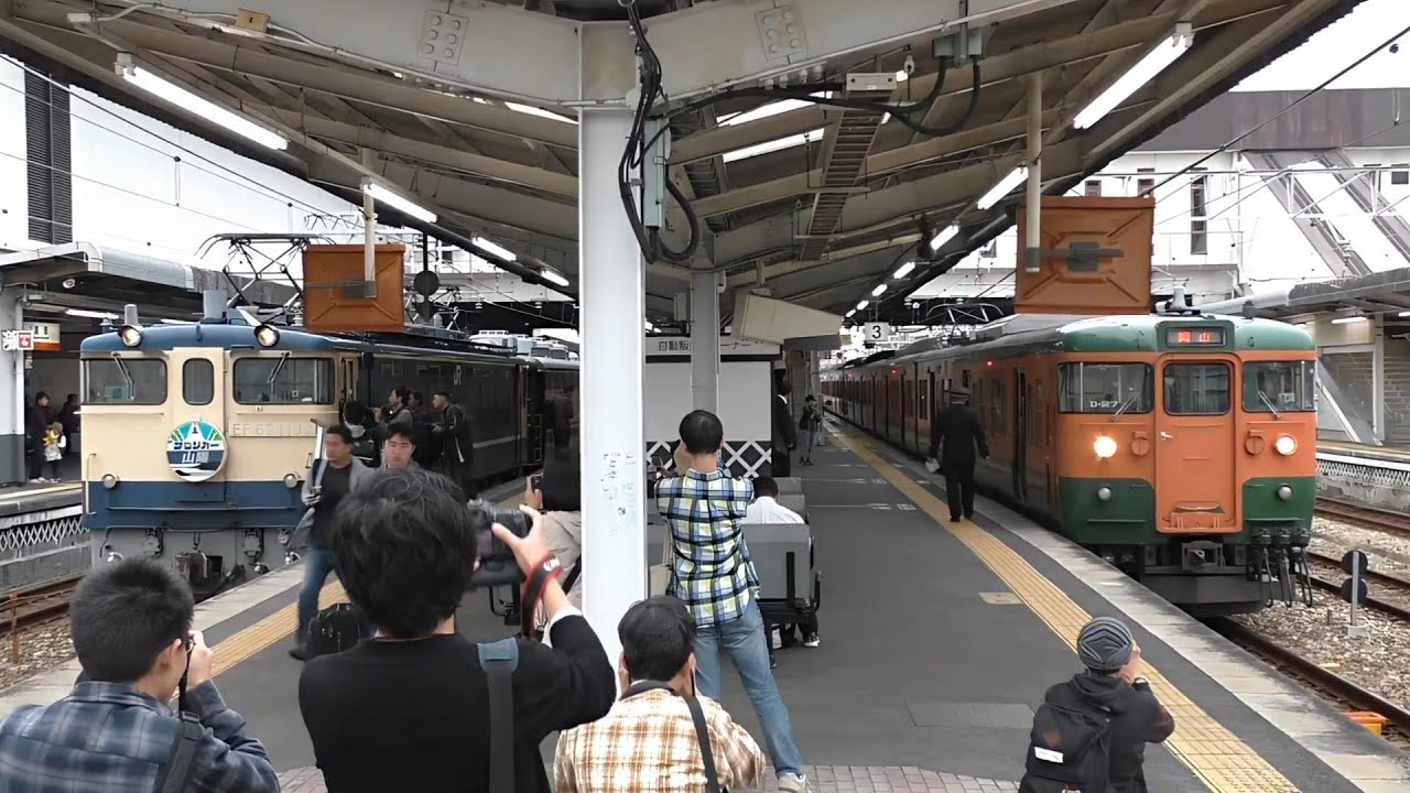 湘南電車、サロンカーなにわ号と出会う。