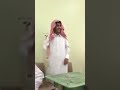 يا حمام الدوح
