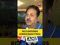 Rajeev Shukla Responds After DKS Questions IPL Final Venue, Defends Ahmedabad Choice #shorts
