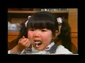 関西ローカルCM ヤマギワ 足立宝石店 富田屋のわらびもち 関西ローカルCM ヤマギワ 足立宝石店 富田屋のわらびもち