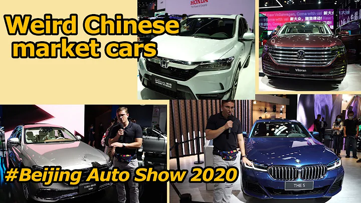 Would You Pay $210,000 for a 4-cylinder G-Wagen? Weird China Market Cars From the Beijing Auto Show - DayDayNews