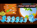 चिड़िया के सात बच्चे || Chidya ke saat bacche || HINDI KAHANIYA || HINDI STORY'S || Bird’s story