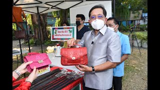 📌🐊 🐊กรมประมง ชวน ช้อป ชิม ใช้ สินค้าเครื่องหนังและผลิตภัณฑ์จากจระเข้