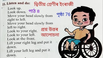 Class 2 English New Book 2024 Lesson 4 Healthy Habits Activity 8 To 11| দ্বিতীয় শ্ৰেণীৰ ইংৰাজী পাঠ ৪