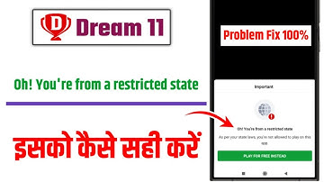 dream11 location problem 2025 | dream11 restricted state problem | dream 11 cash not add problem