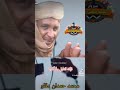 قال النصيحه محمد سيد حاج الحقد في النفوس محمد حمدان دقلو