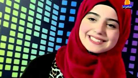 تحميل امل قطامي 2015 Mp4 Mp3