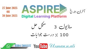 ADLP Aspire training module 3 complete Solution @usman.n.
