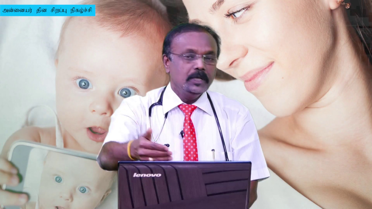 Dr.R.Somasekar Interview on neonatal child care - Mother's day
