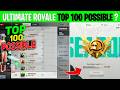 𝗨𝗟𝗧𝗜𝗠𝗔𝗧𝗘 𝗥𝗢𝗬𝗔𝗟𝗘 : 🇮🇳 𝗗𝗔𝗬 - 25 🤔 ULTIMATE ROYALE MAIN TOP 100 KARNA POSSIBLE HA YA NHI || LEGEND TIPS