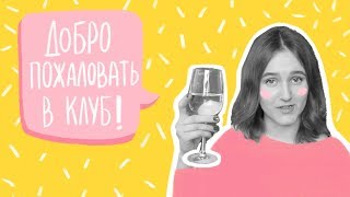 Запуск закрытого сообщества на Patreon!...