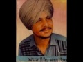 Ve Putt Jandi Vaari - Amar Singh Chamkila Mp3 Song