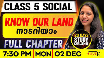 Class  5 Social | Know Our Land / നാടറിയാം | Full Chapter | Exam Winner