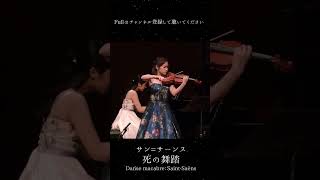 死の舞踏：サン=サーンス Danse macabre：Saint Saëns 1 - YouTube