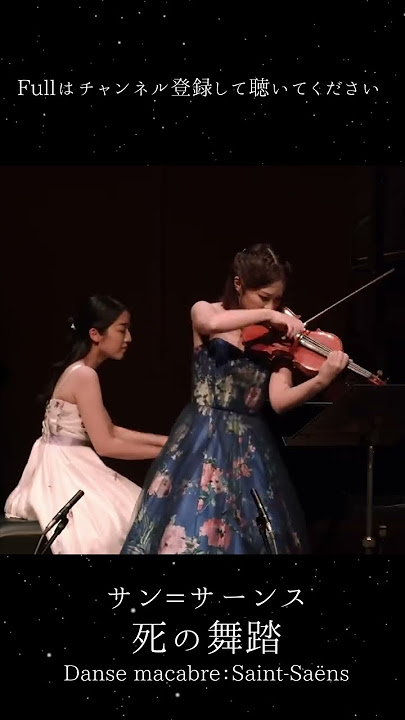 死の舞踏:サン=サーンス Danse macabre:Saint Saëns 1