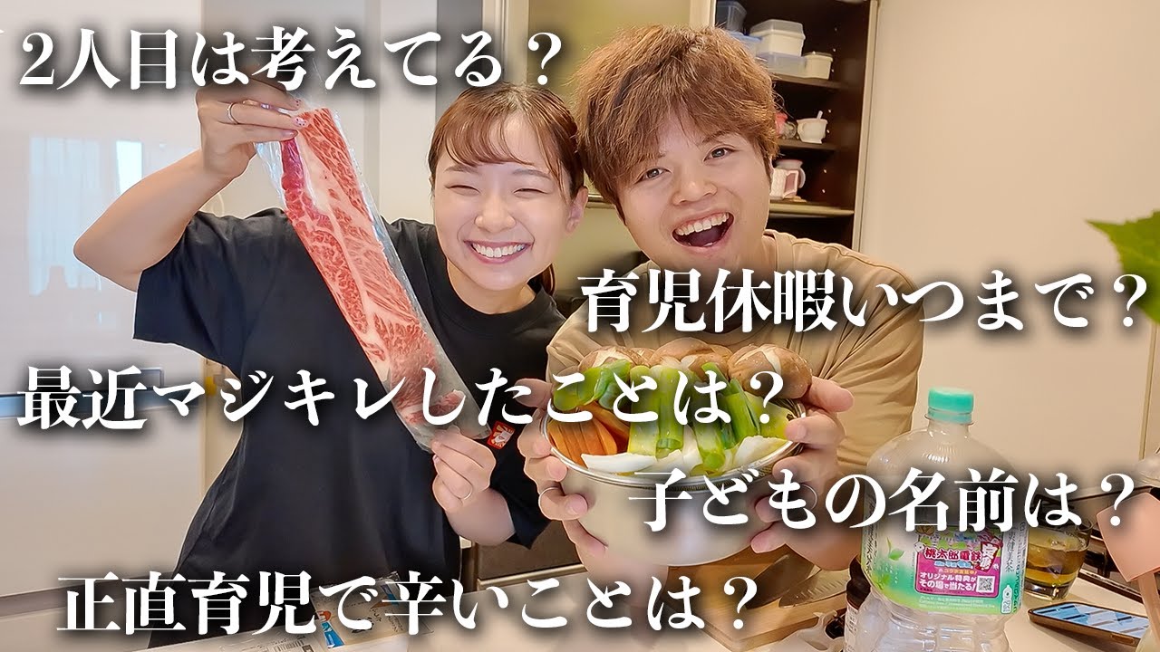 【NGなし】育児や夫婦の質問にたくさん答えたよ【質問コーナー】