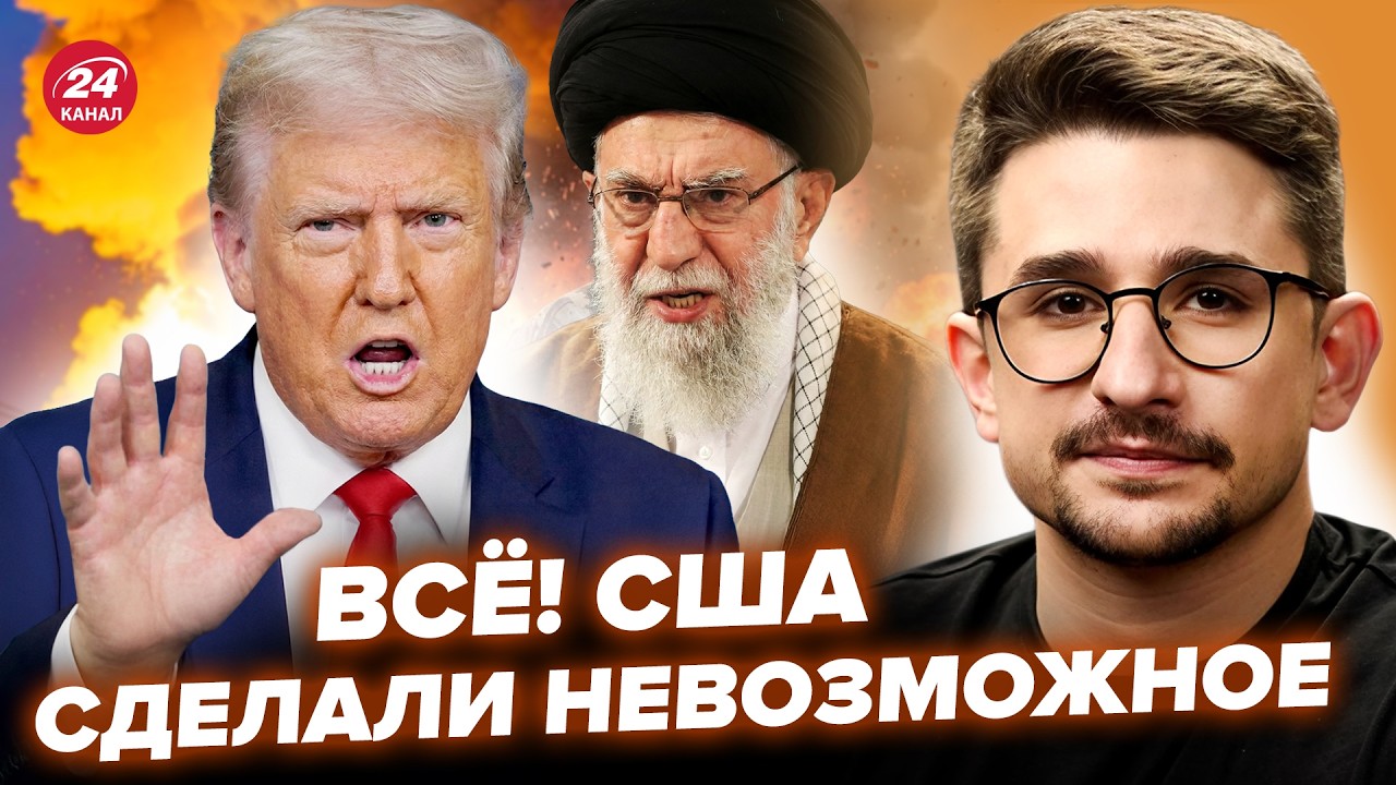 💥НАКИ: Последняя ВОЙНА ИРАНСКОГО РЕЖИМА. США УНИЧТОЖАЮТ ДИКТАТУРУ. Вот как ГОТОВИЛАСЬ АТАКА