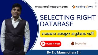 DBMS - Selecting the Right Database | Database Management System