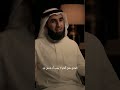 احذر هذا النوع من العشق الذي يبرم النار في قلب عاشقه ليتدفأ هو الدكتور ياسر الحزيمي احذر هذا النوع من العشق الذي يبرم النار في قلب عاشقه ليتدفأ هو الدكتور ياسر الحزيمي