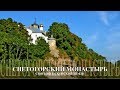 Снетогорский монастырь. г. Псков. Фотофильм Михаила Акимова