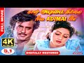 Naan adimai illai  4k u51 digitally restored  exclusive  4k cinemas  tamil full movie