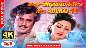 Naan Adimai Illai | 4K UHD 5.1| Digitally Restored | Exclusive | 4K Cinemas | Tamil Full Movie