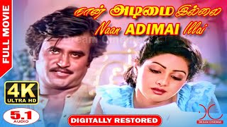 Naan Adimai Illai 4K Uhd 51 Digitally Restored Exclusive 4K Cinemas Tamil Full Movie