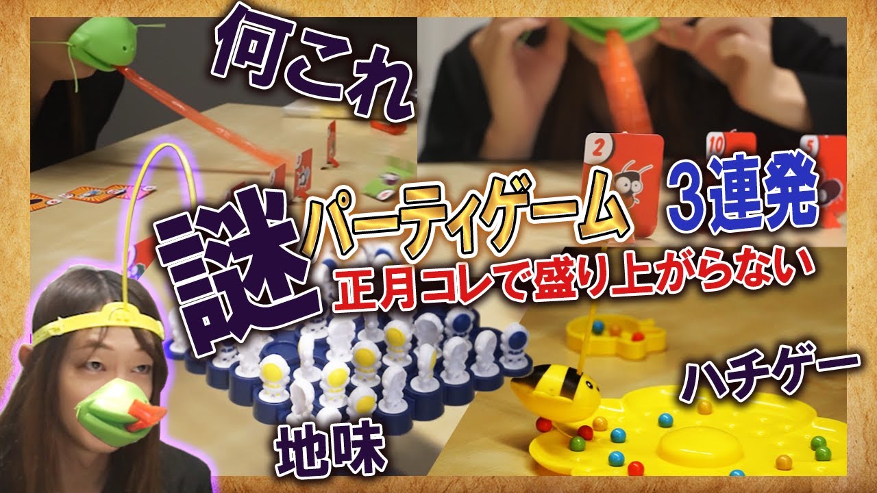 【神ゲーの予感】くっそシュールwアリエクで気になるゲーム3選