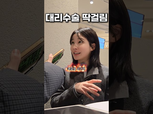 이런 성형외과는 거르세요