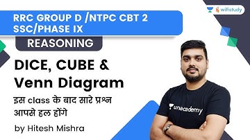 Dice, Cube & Venn Diagram | Reasoning | RRC GROUP D/NTPC CBT 2/SSC/PHASE IX | wifistudy | Hitesh Sir